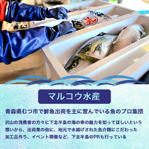 陸奥湾産　アワビつぶ(おでんつぶ)