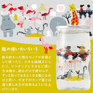 旭山動物園シリーズ カップ酒「純米酒 ずZOOっと旭山セット」180ml×3本入 | 限定 アルコール 北海道_05226