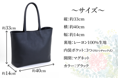 本革トートバッグ(裏地ワインレッド) [2387]