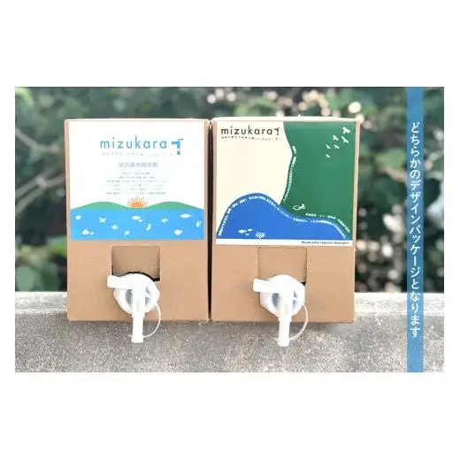 MR01　mizukara 宮古島環境配慮型洗剤 3kg BOX