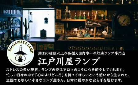 DIETZ78モカ(サンドブラストハーフホヤ)とランタンバックセット