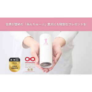 犬用あんこ「あんちゅーぶ」14g×10本入り
