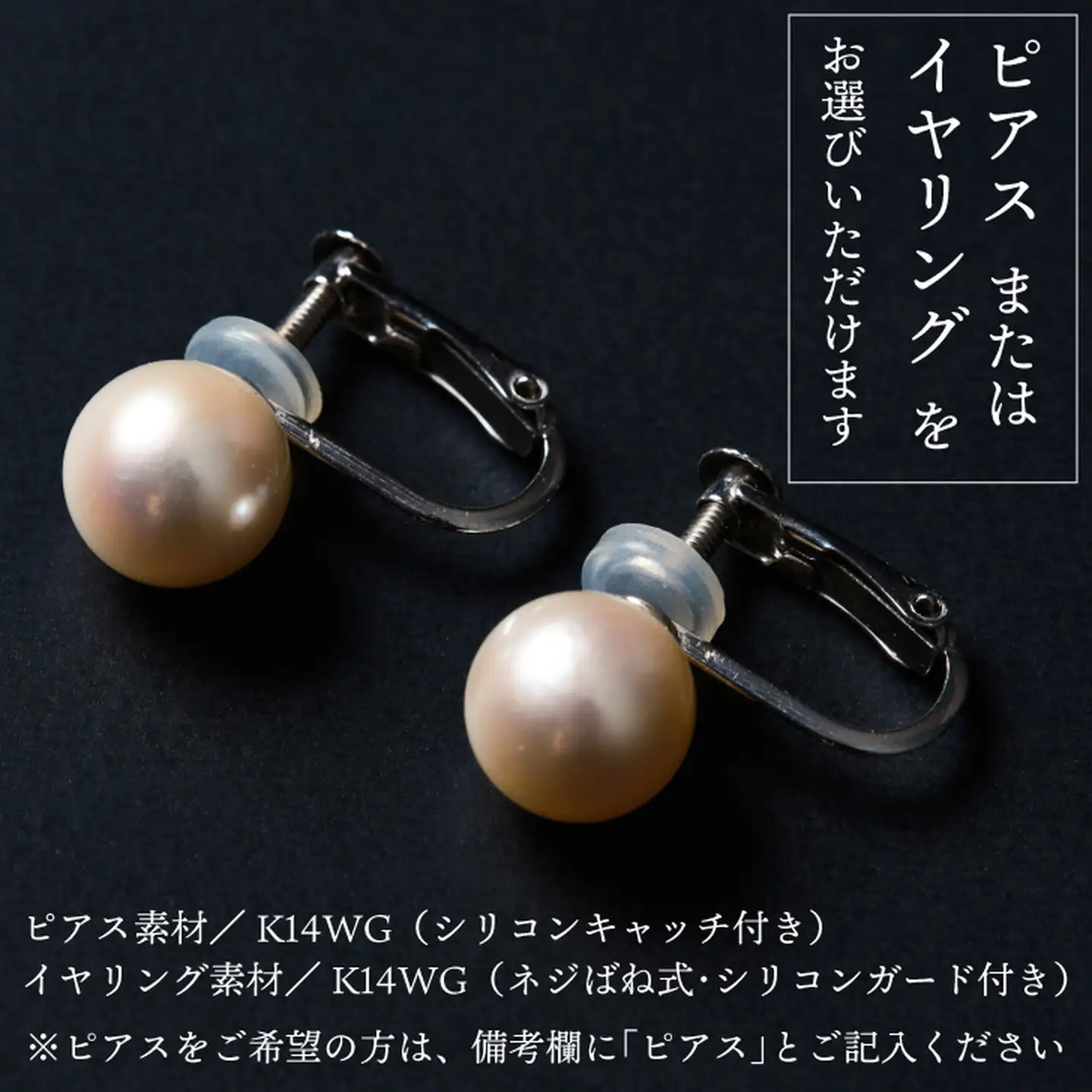 花珠鑑定書付8-8.5アコヤ真珠ネックレスセット ジュエリー アクセサリー ネックレス ピアス イヤリング 真珠 パール 美穂野 佐賀市 ：D133-016