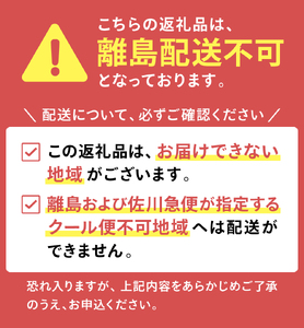 学校給食馴染みの岐阜県産川魚セット／冷凍 魚 切り身