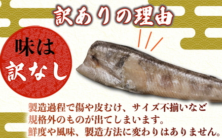 【訳あり】パクっとメヒカリ 約1.5kg メヒカリ