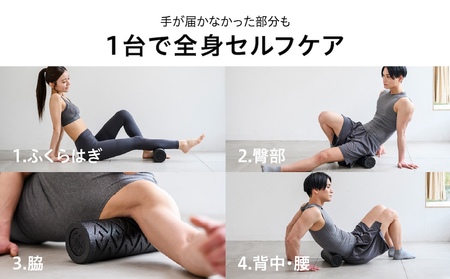 uFit Vibrating Roller Mini 【136017】 電動ﾌｫｰﾑﾛｰﾗｰ 全身ｹｱ ｾﾙﾌｹｱ ﾊﾟﾜﾌﾙ振動 ｼﾝﾌﾟﾙ設計