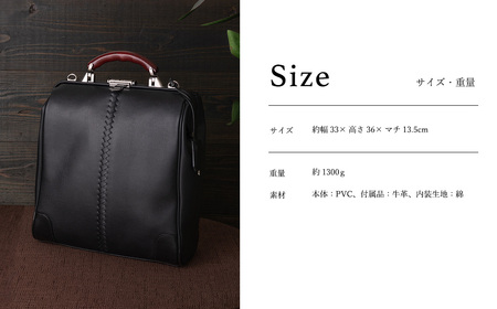 【高島屋選定品】豊岡鞄 YOUTA LIZARD 3way 縦ダレス (YK-3M) ネイビー / 木和田正昭商店 リュック ダレスバッグ ダレス ビジネスバッグ メンズ 縦型 バッグ A4ファイルサイズ ブリーフケース