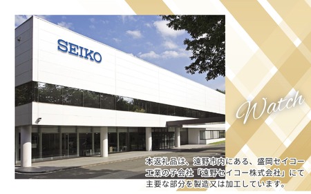 SEIKO 腕時計 【 SBSC011 】 セイコー 5スポーツ メカニカル メンズ【 正規品 3年保証 】