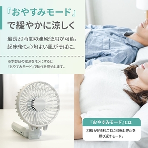 Owltech しっかりとした風 おやすみモード搭載 5段階風量調節 約20時間使用可能 モバイルバッテリー機能搭載 ポータブルファン OWL-HF07-BL ブルーグレー【 ガジェット 海老名市 】