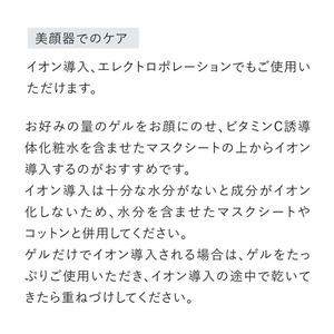 エッセンスセレクトゲル(100g) アスタキサンチン ペプチド オールインワン ゲル ジェル 化粧品 スキンケア コスメ 化粧水 乳液 美容液 クリーム パック 化粧下地 保湿力 エイジングケア 美容 オールシーズン TOUT VERT 【m83-08】【トゥヴェール】