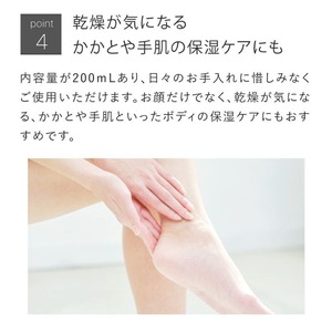 エッセンスローション(200mL) 化粧水 化粧品 スキンケア コスメ 高保湿 ヒアルロン酸 アミノ酸 セラミド類似成分 コエンザイムQ10 保湿力 エイジングケア 美容 TOUT VERT 【m83-11】【トゥヴェール】