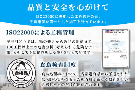愛知県産 銘柄鶏 奥三河どり 丸鶏 １羽 2ｋｇ 中抜き 国産 丸ごと一羽 冷凍 生 生鶏 チキン クリスマス パーティー バーベキュー BBQ アウトドア キャンプ ダッチオーブン チキン 鶏肉 鶏 高品質 -215