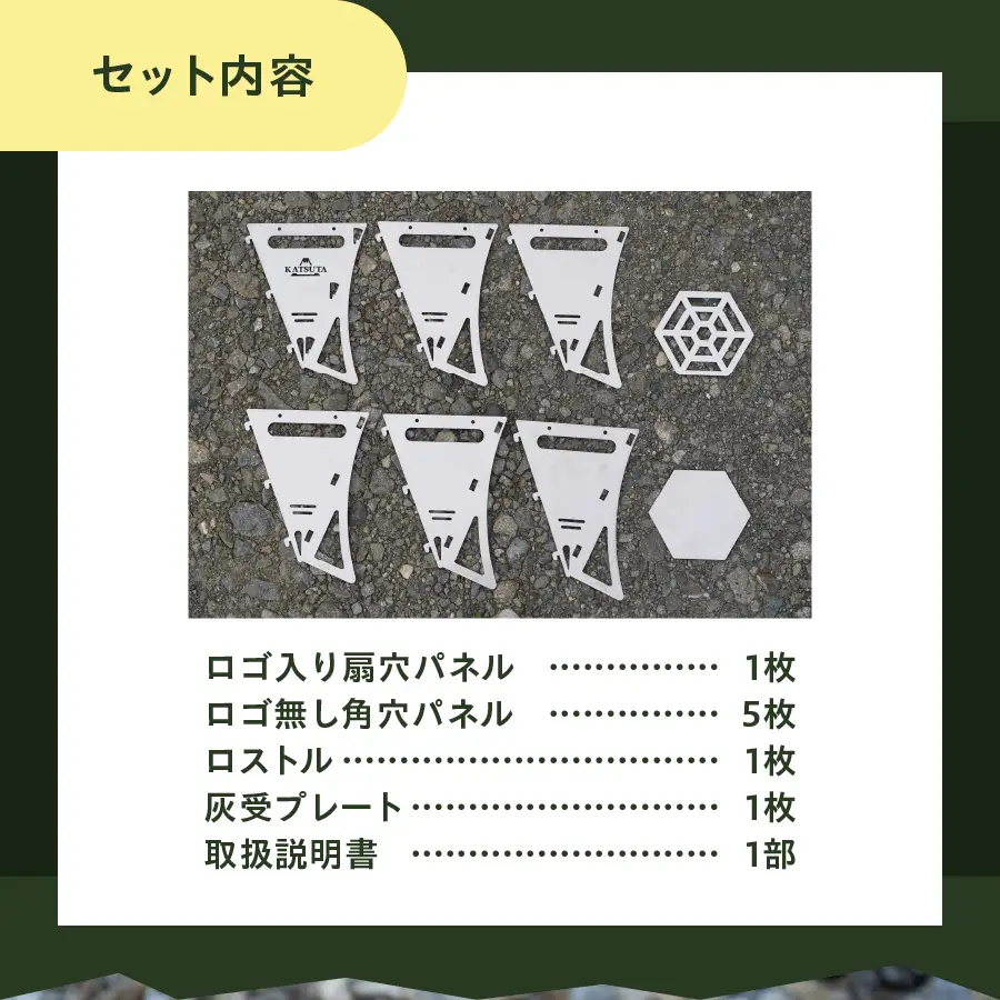 【ふるなびWEEK対象】 ステンレス焚き火台　六角　ソロキャンプ用 アウトドア キャンプ用品 焚火台