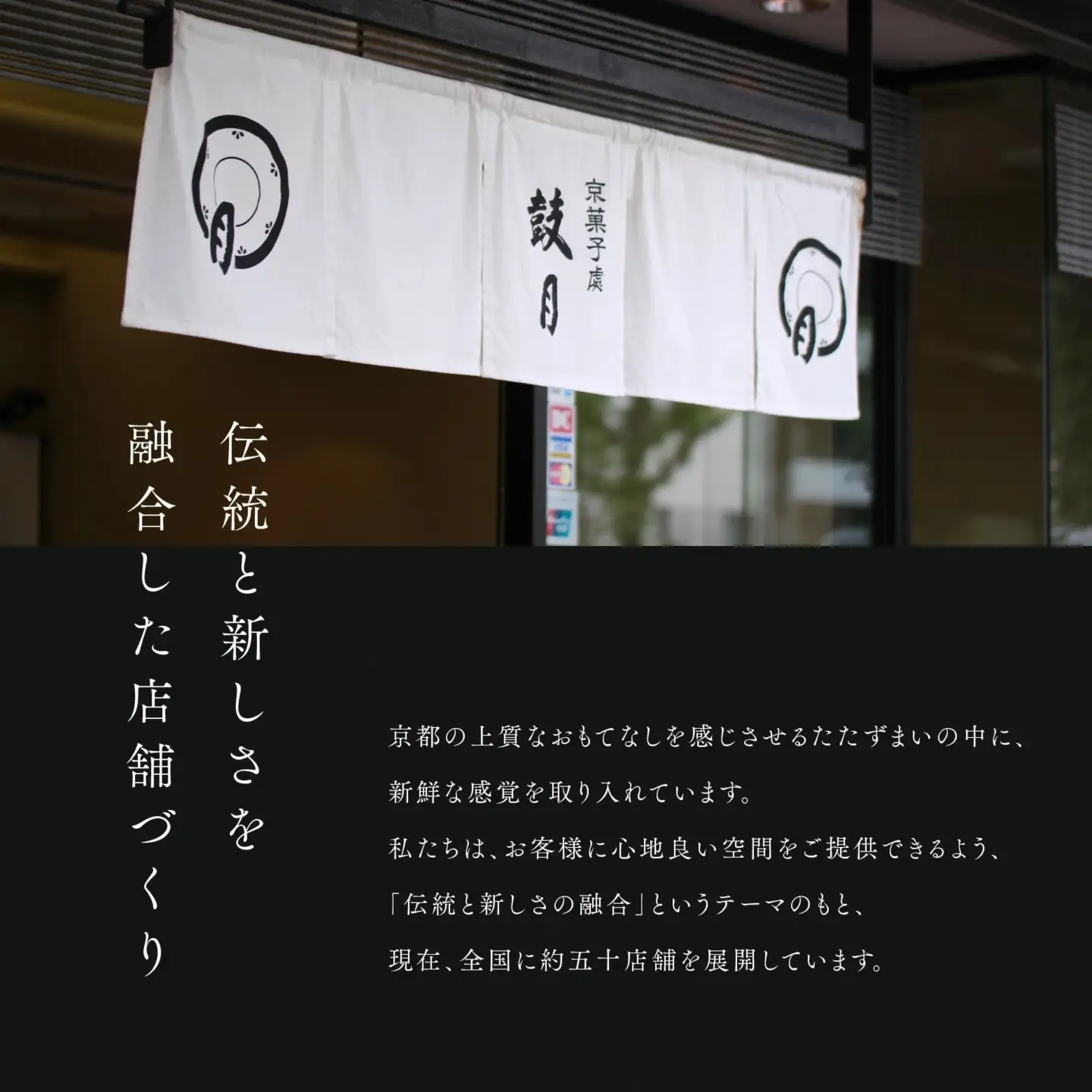 【鼓月】あんみつ 15個入｜京都 千寿せんべい 有名店 人気 和菓子 