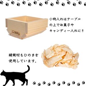 ねこ 桧 プランター 木製プランター プランター 小物入れ 肉球 模様 サイズ 大 セット 寄せ植え 室内 屋内 猫のベッド プランター 鉢カバー 長方形 ひのき おしゃれ かわいい ガーデニング ガーデニング雑貨 園芸 滋賀県 竜王