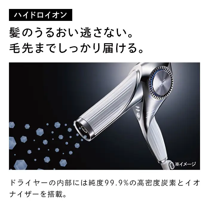 ReFa BEAUTECH DRYER BX【ブラック】 ドライヤー 美容 家電 ドライヤー