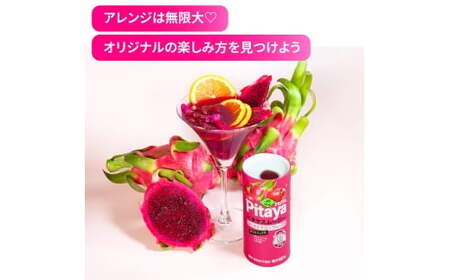 ピタヤスムージー 195g×15本 ドラゴンフルーツ [0694]