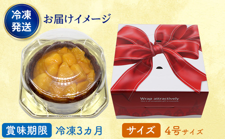 贅沢マンゴーショコラケーキ【4号サイズ】 おきぽた ケーキ マンゴー スイーツ 専門店 チョコ フルーツデザート トロピカルスイーツ 沖縄 お土産 人気 おすすめ パーティー バースデー Xmasケーキ 誕生日 プレゼント 贈り物 ギフト お取り寄せ