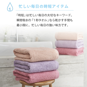 1秒タオル ホットマン ヘアタオル・ライトフェイスタオルセット（各1枚）セルリアンブルー/ホットマン Hotman 1秒タオル ハミングバード ヘアタオル ライトフェイスタオル たおる 吸水 普段使い 家庭用 無地 シンプル 日用品 上質 国産 ギフト 青梅市