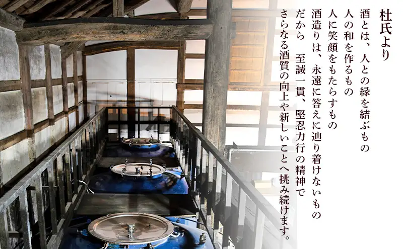澤乃井 純米銀印 1.8L