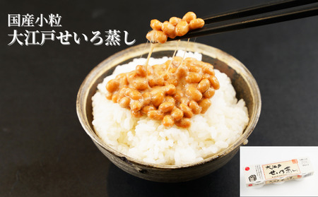 菅谷食品 納豆鑑評会受賞 納豆詰め合わせ 5種類/全国納豆鑑評会受賞 国産 大豆 納豆 なっとう 食べ比べ 個包装 たれ付 ごはんのお供 詰め合わせ こだわり せいろ蒸し 栄養 ミネラル 青梅市