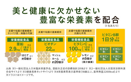 【3箱入　90日分】いとびはつ はぐくむ青汁 糸島市 / 株式会社ピュール [AZA265]