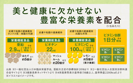 【12箱入　360日分】いとびはつ はぐくむ青汁 糸島市 / 株式会社ピュール [AZA267]