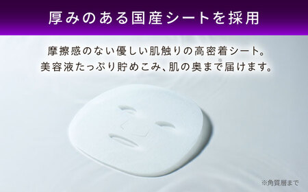 【100日分】LIHAW リハウ ナイトケアマスク 10枚入 ×10袋 糸島市 / 株式会社ピュール [AZA303]