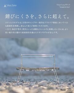 TokyoCamp チタン焚火台(1点) トウキョウキャンプ チタン 焚き火台 チタンモデル 焚火台 コンパクト ミニ ソロ 軽量 折りたたみ式 キャンプ 超軽量 560g 高耐久 A4収納サイズ 【m76-06】【DRive】