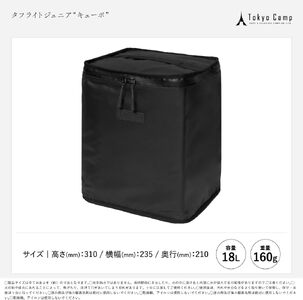 TokyoCamp 保冷バッグ(縦長・コンパクトモデル・1点) 保温 撥水 折りたためてコンパクト 超軽量 160g はっ水加工生地 ボックス型 容量18L 【m76-10】【DRive】