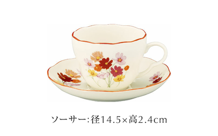 【美濃焼】 日比谷花壇　花言葉　ペアカップ＆ソーサー（孔雀草・コスモス）【山加商店】　HBK13/14-1 ペア カップ＆ソーサー セット[MEB052]