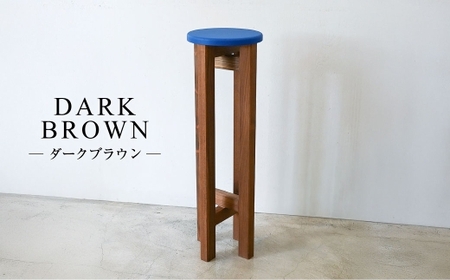 小さなスツール【青】  