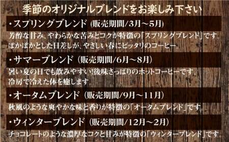 こだわりの低温焙煎！　ホット珈琲400g【粉】 コーヒー 温かい 焙煎 粉 最高級 H046-048