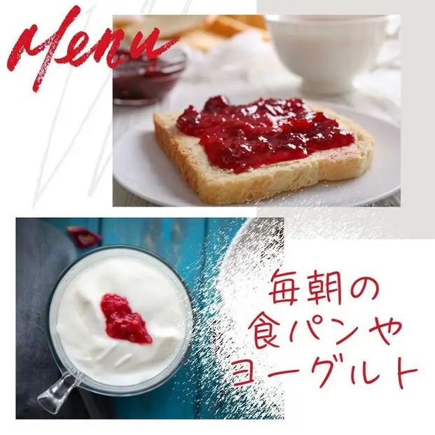 いちごジャム 無添加 あまおうとハチミツのジャム 200g×3袋 手作り 国産 チューブ パウチ入り | 食品 加工食品 人気 おすすめ 送料無料