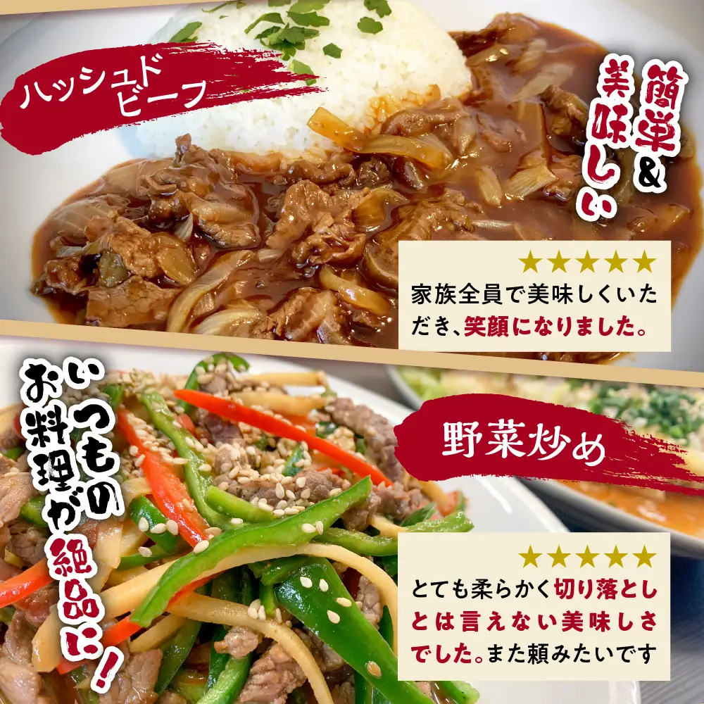 【 冷蔵 】 米沢牛 切落し 900g ( 300g × 3 ) 米沢牛