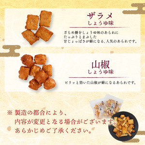 あられ ミックス 20袋 あられあられあられあられあられ