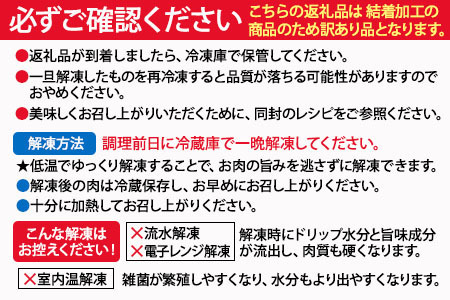 【訳あり】牛タン  成形加工　500g　BU002