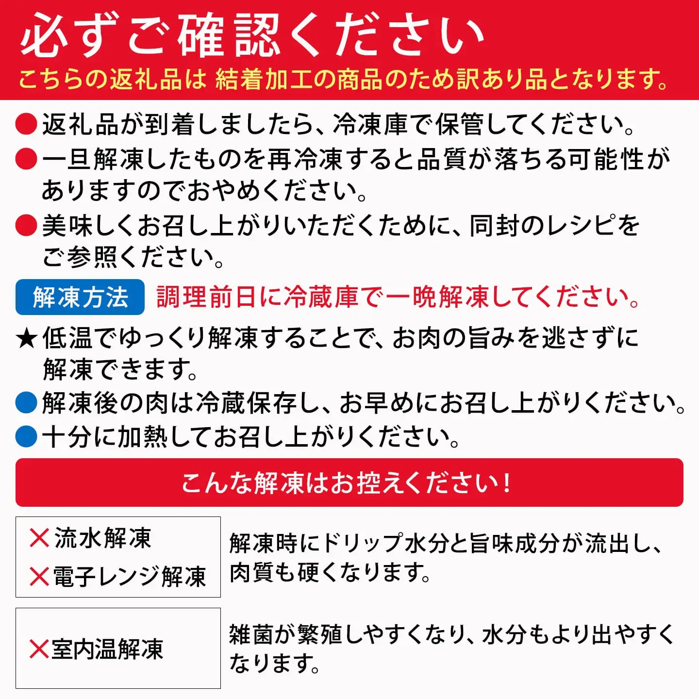 【訳あり】牛タン  成形加工 1kg　BU003