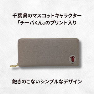 チーバくん （顔） 牛革 長財布 （オレンジ） ／ 財布 サイフ 長財布 ラウンドファスナー 革 革製品 牛革 レザー 革小物 クラフト チーバくん 送料無料