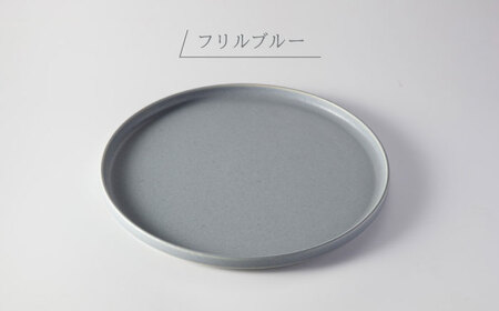 【美濃焼】 MPF25cm 切立 プレート (フリルブルー) ペアセット 丸いお皿 フラット スタッキング 多治見市 / 丸朝製陶所　MARUASA PORCELAIN FACTORY[TCK038]