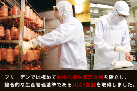 フリーデン やまと豚 骨付きハム 2kg [0363]