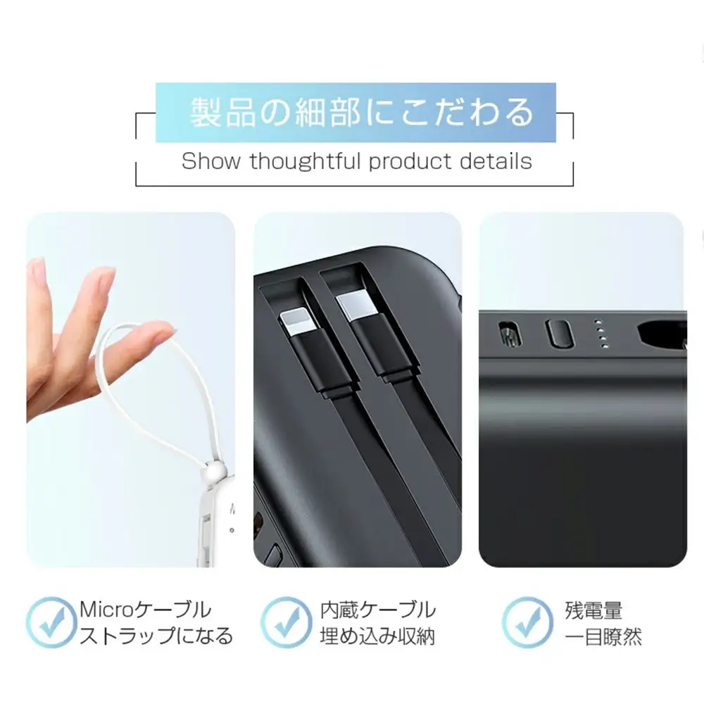 【ブラック】モバイルバッテリー ACアダプター 15000mAh 55.5Wh 防災電源 コンセント一体型 Type-C出入力ポート+USB出力ポート+3本ケーブル内蔵 5台同時充電 PD20W 折りたたみ式プラグ iPhone/iPad/Android各機種対応 90日安心保証付き PSE認証済