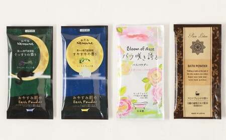 バラエティ入浴料 詰め合わせ 日本製 【30個】 入浴料 入浴剤 お風呂 バス用品 バスタイム 日用品 ランダム アソート 個包装 セット