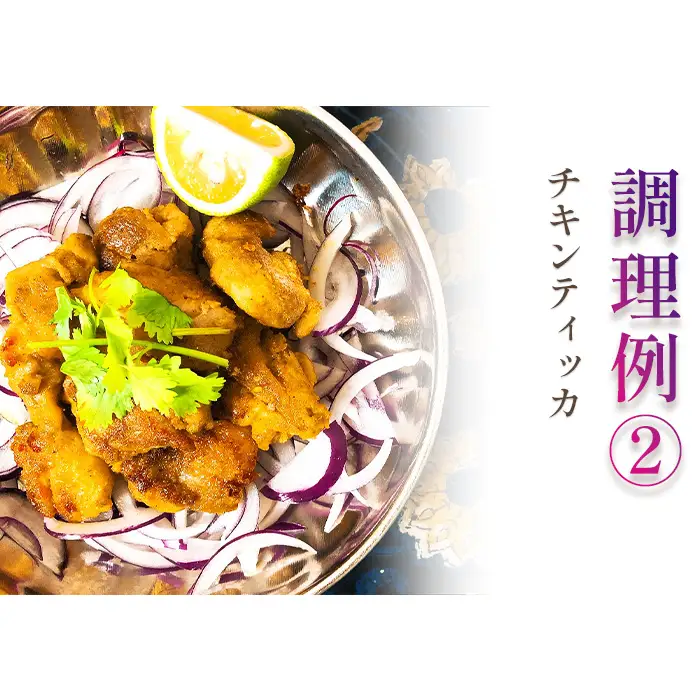 グルテンフリー・無添加　辛くないスパイスカレー粉 ／ カレー カレーパウダー カレースパイス スパイスミックス マイルド 手作り お手軽 レシピ付 美味しい おいしい 小麦粉不使用 油脂不使用 添加物不使用 大阪府 No.169