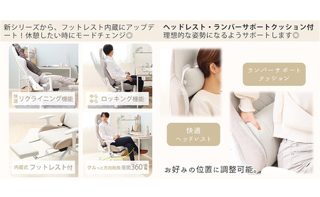 ゲーミングチェア フットレスト付き PROST プロスト 1脚 イス 椅子 チェア インテリア 家具 かわいい おしゃれ リクライニング キャスター付き アームレスト ヘッドレスト ゲーム ゲーミング 機能性 多機能 兵庫 兵庫県 小野市 グレージュ