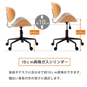 曲木デスクチェアSmil(スミール) 1脚 イス 椅子 オフィスチェア 家具 インテリア 家具  キャスター付き 360度回転 肘なし コンパクト デスクワーク 長時間 腰痛  兵庫 兵庫県 小野市 ダークグレー/ブラウン
