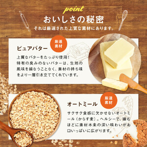 【訳あり】カントリークッキー 30枚 ココナッツ アーモンド チョコチップ 簡易梱包 クッキー