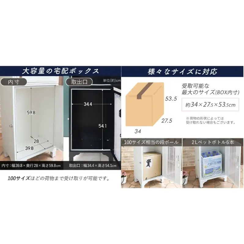 宅配ボックス ポスト ELDY エルディー 置き配ボックス 郵便受け 郵便ポスト 一体型 宅配ボックス付きポスト 大容量 A4 戸建 家庭用 玄関 一軒家 DIY おしゃれ エクステリア インテリア 家具 兵庫 兵庫県 小野市 ホワイト