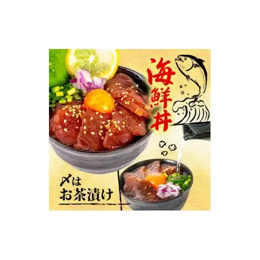 2種 醤油 漬け丼 90g×各2パック カジキマグロ イカ