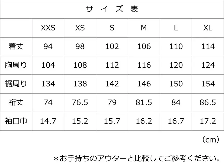 本藍染トレンチ 【送料無料 青森県 七戸町 羽織 アパレル 服 洋服 上着 羽織 コート トレンチコート 秋 冬 春 男性 女性 シンプル 普段着 綺麗め】　【02402-0422】